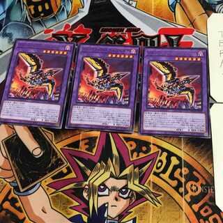 ダイノルフィア・ステルスべギア BACH 9 レア 3枚セット てら