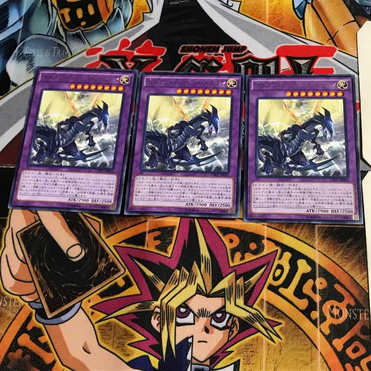 タイラント・バースト・ドラゴン CPD1 5 レア 3枚セット てら