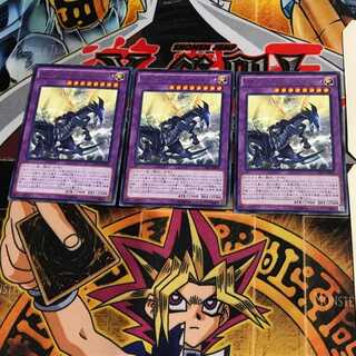 タイラント・バースト・ドラゴン CPD1 5 レア 3枚セット てら