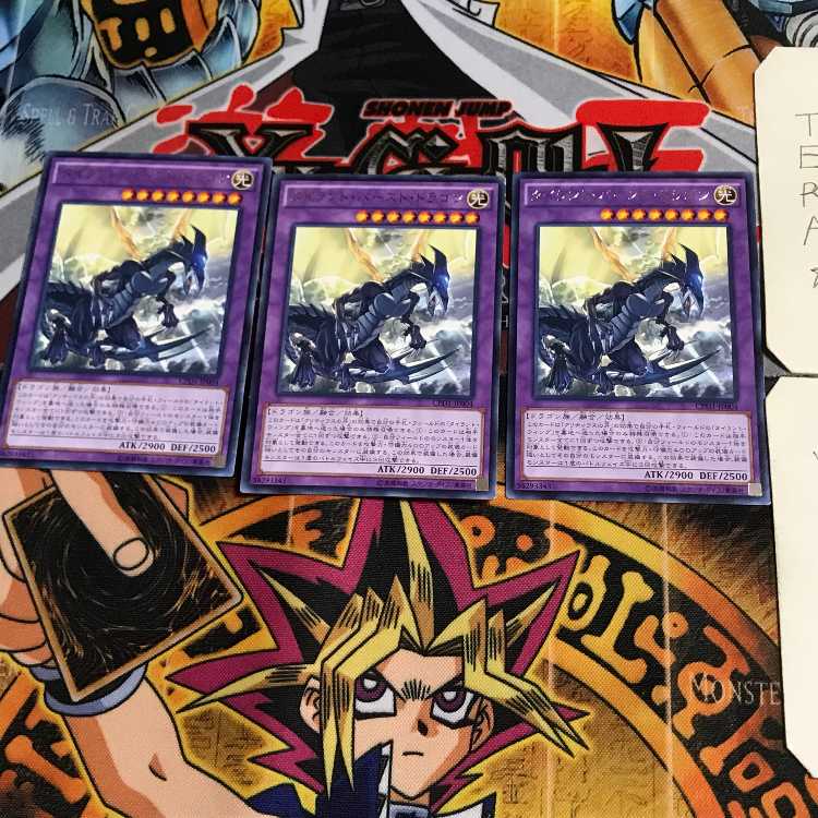 Tyrant Burst Dragon CPD1 7 Rare Set of 3 Tera.