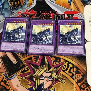 Tyrant Burst Dragon CPD1 7 Rare Set of 3 Tera.