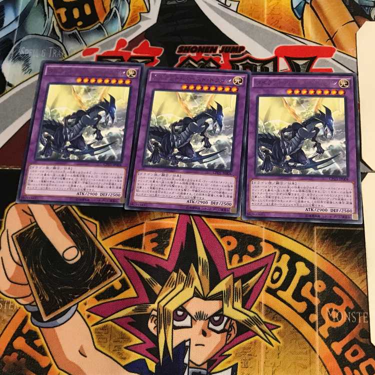 タイラント・バースト・ドラゴン CPD1 9 レア 3枚セット てら