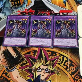 デス・ウイルス・ドラゴン CPD1 4 レア 3枚セット てら