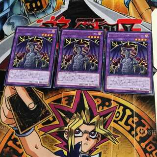 デス・ウイルス・ドラゴン CPD1 5 レア 3枚セット てら