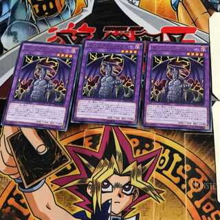 デス・ウイルス・ドラゴン CPD1 6 レア 3枚セット てら