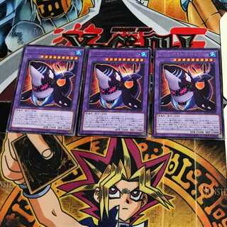 デストーイ・クルーエル・ホエール ROTD 6 レア 3枚セット てら