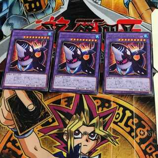 デストーイ・クルーエル・ホエール ROTD 7 レア 3枚セット てら