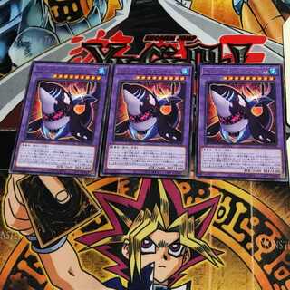 デストーイ・クルーエル・ホエール ROTD 9 レア 3枚セット てら