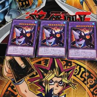 デストーイ・クルーエル・ホエール ROTD 10 レア 3枚セット てら