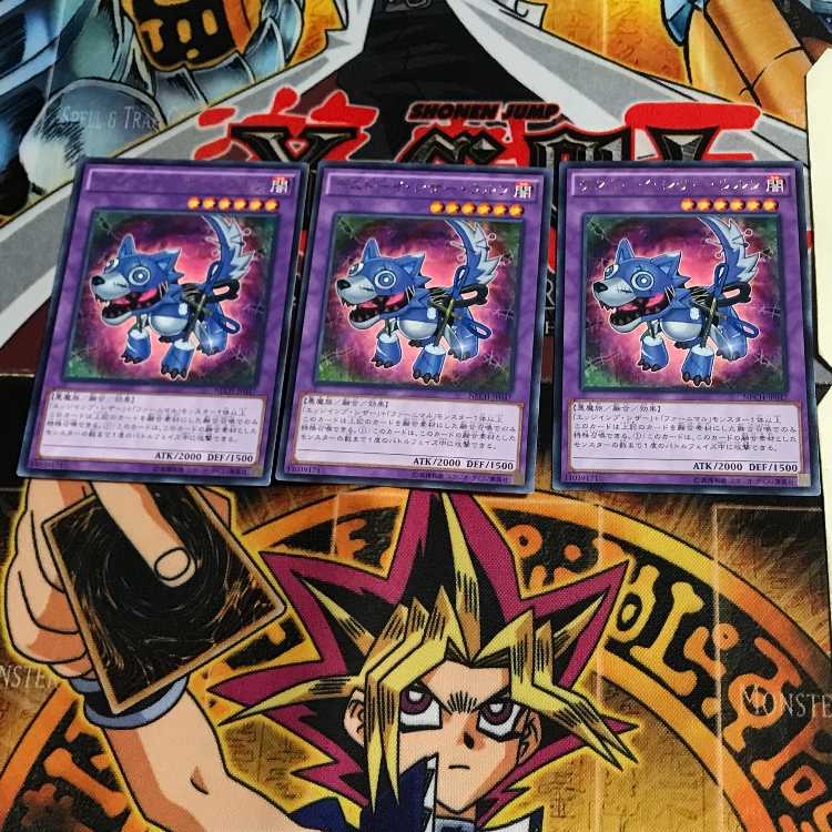 デストーイ・シザー・ウルフ NECH 7 レア 3枚セット てら