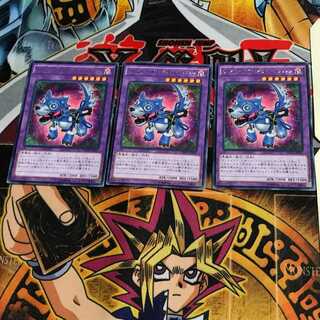 デストーイ・シザー・ウルフ NECH 7 レア 3枚セット てら