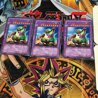 Master of Oz EE3 4 Rare Set of 3 Tera.