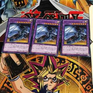 ミラーフォース・ドラゴン CPD1 6 レア 3枚セット てら