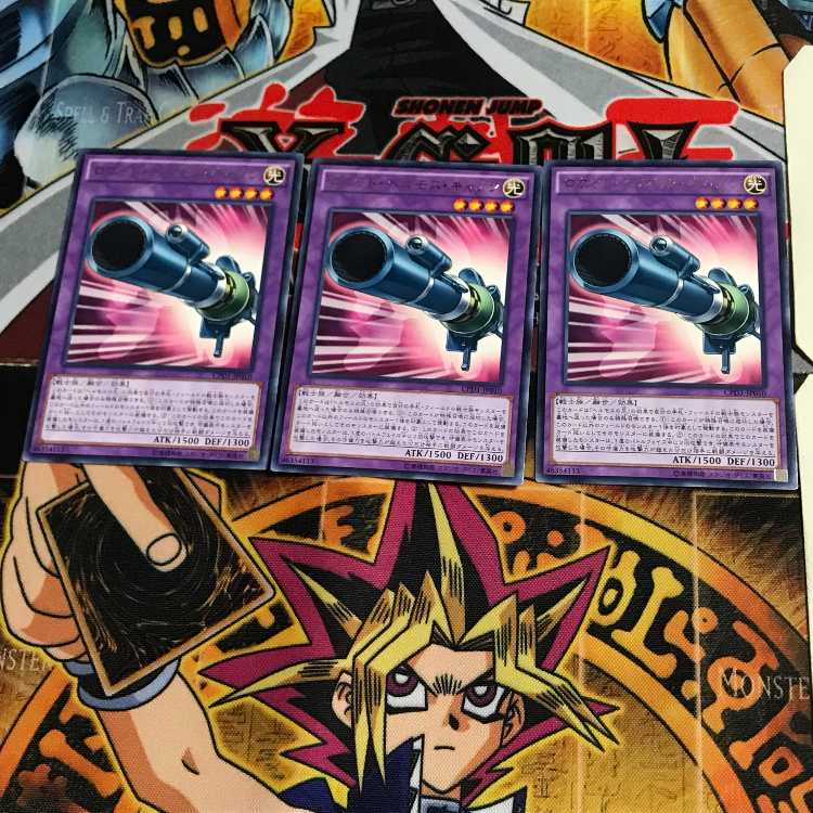 ロケット・ヘルモス・キャノン CPD1 6 レア 3枚セット てら