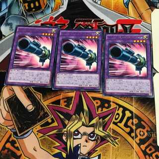 ロケット・ヘルモス・キャノン CPD1 7 レア 3枚セット てら
