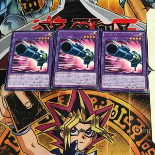 ロケット・ヘルモス・キャノン CPD1 8 レア 3枚セット てら
