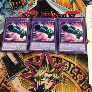 ロケット・ヘルモス・キャノン CPD1 9 レア 3枚セット てら