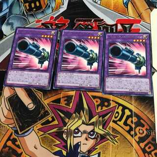 ロケット・ヘルモス・キャノン CPD1 10 レア 3枚セット てら