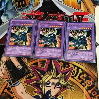 闇魔界の竜騎士 ダークソード EE3 7 レア 3枚セット てら