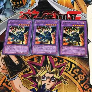 闇魔界の竜騎士 ダークソード EE3 9 レア 3枚セット てら