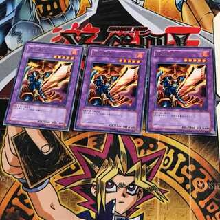 Flame Swordsman DL2 3 Rare Set of 3 Tera.