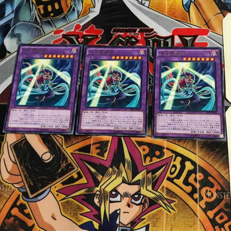 月光舞猫姫 SHVI 8 レア 3枚セット てら