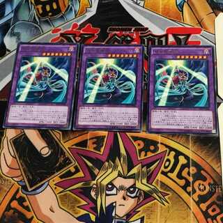 月光舞猫姫 SHVI 8 レア 3枚セット てら