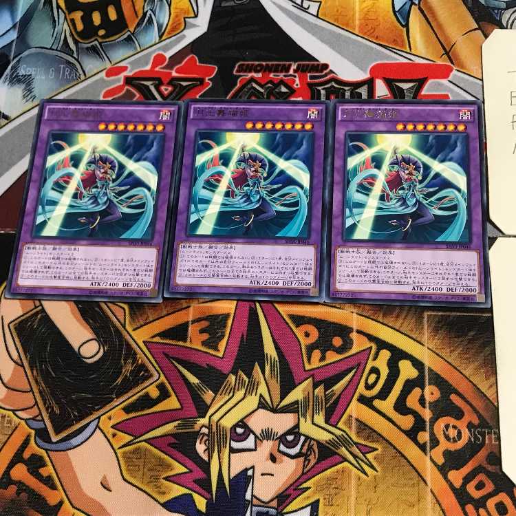 月光舞猫姫 SHVI 9 レア 3枚セット てら