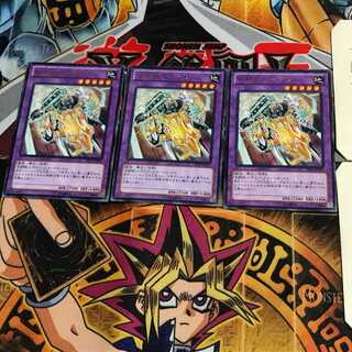 剣闘獣エセダリ EP12 6 レア 3枚セット てら