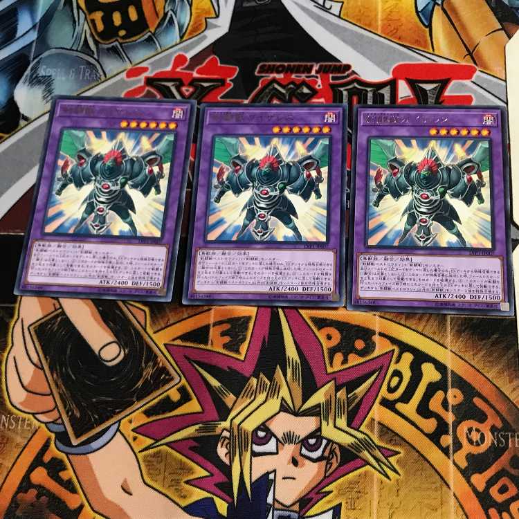 剣闘獣ガイザレス LVP1 3 レア 3枚セット てら