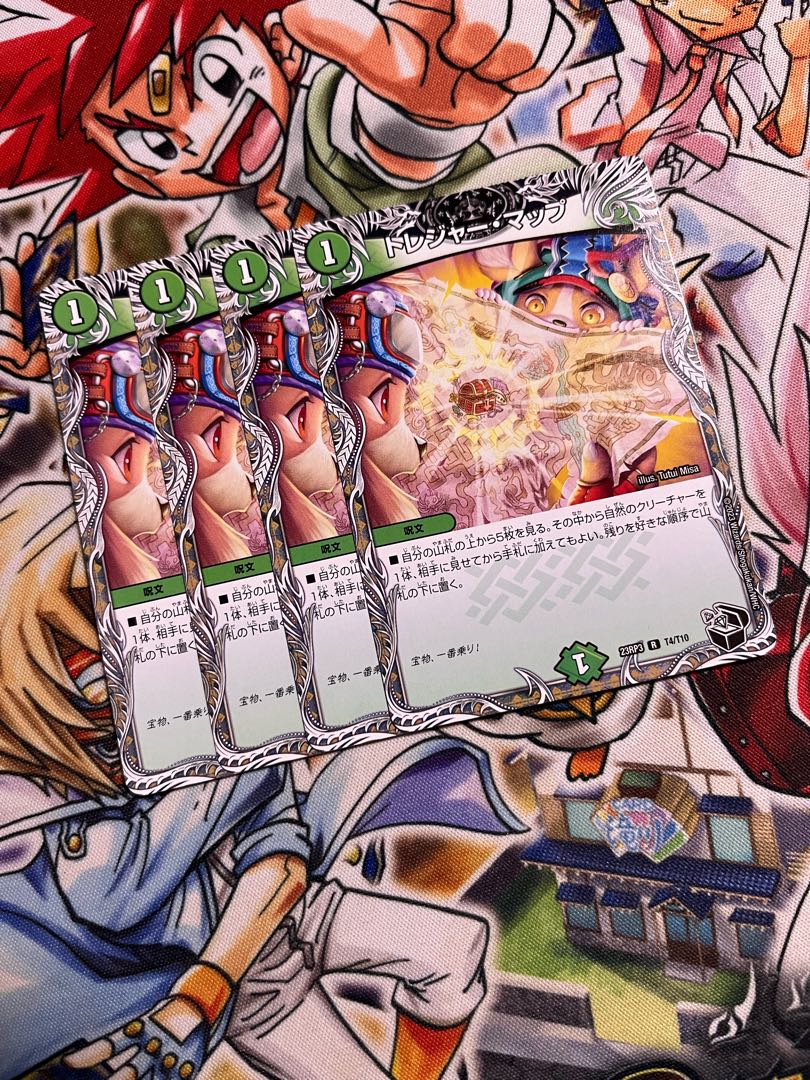 トレジャー・マップ(黒トレジャー) R T4/T10