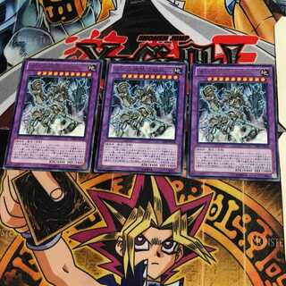 古代の機械究極巨人 DE02 5 レア 3枚セット てら