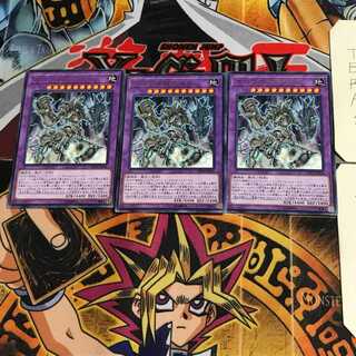 古代の機械究極巨人 DP19 6 レア 3枚セット てら