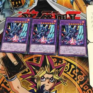 転生炎獣ヴァイオレットキマイラ SAST 6 レア 3枚セット てら