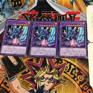 転生炎獣ヴァイオレットキマイラ SAST 7 レア 3枚セット てら