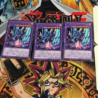 転生炎獣ヴァイオレットキマイラ SAST 8 レア 3枚セット てら