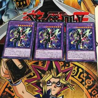 覇王眷竜スターヴ・ヴェノム COTD 3 レア 3枚セット てら