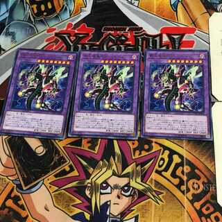 覇王眷竜スターヴ・ヴェノム COTD 6 レア 3枚セット てら