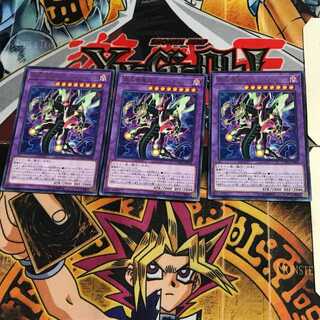 覇王眷竜スターヴ・ヴェノム COTD 10 レア 3枚セット てら