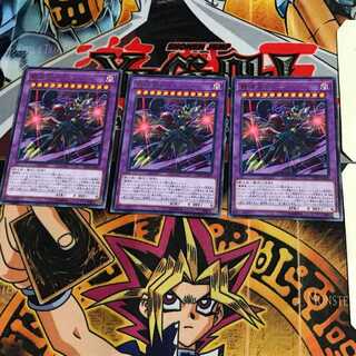 覇道星シュラ CP18 7 レア 3枚セット てら