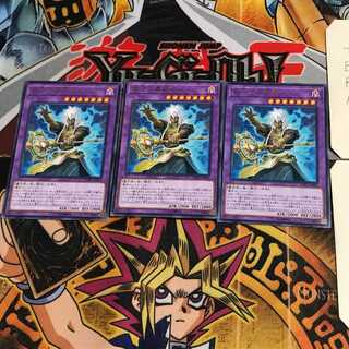 墓守の異能者 SOFU 7 レア 3枚セット てら