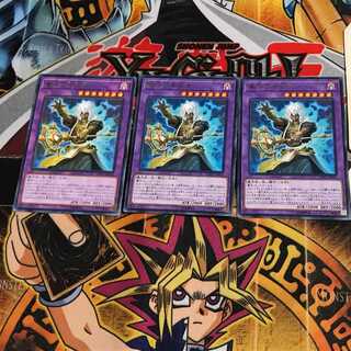 墓守の異能者 SOFU 9 レア 3枚セット てら