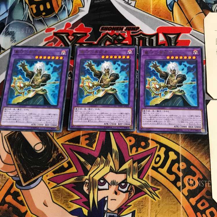 墓守の異能者 SOFU 10 レア 3枚セット てら