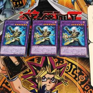 墓守の異能者 SOFU 10 レア 3枚セット てら