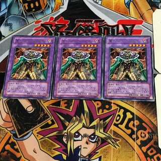 魔人 ダーク・バルター BE2 7 レア 3枚セット てら
