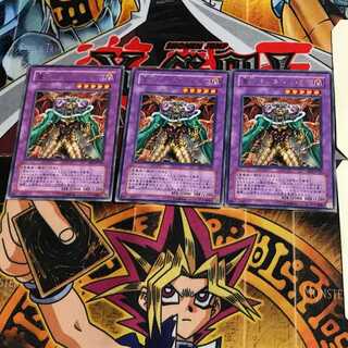 魔人 ダーク・バルター BE2 8 レア 3枚セット てら