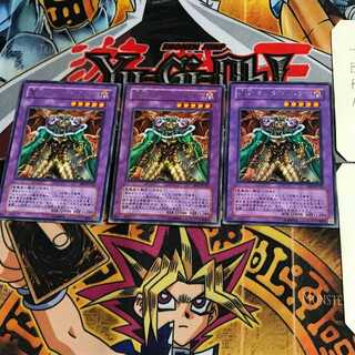 Dark Balter the Terrible BE2 9 Rare, set of 3 Tera.