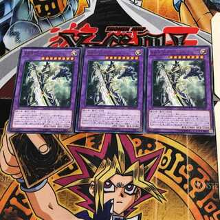 竜破壊の剣士-バスター・ブレイダー LVP3 4 レア 3枚セット てら