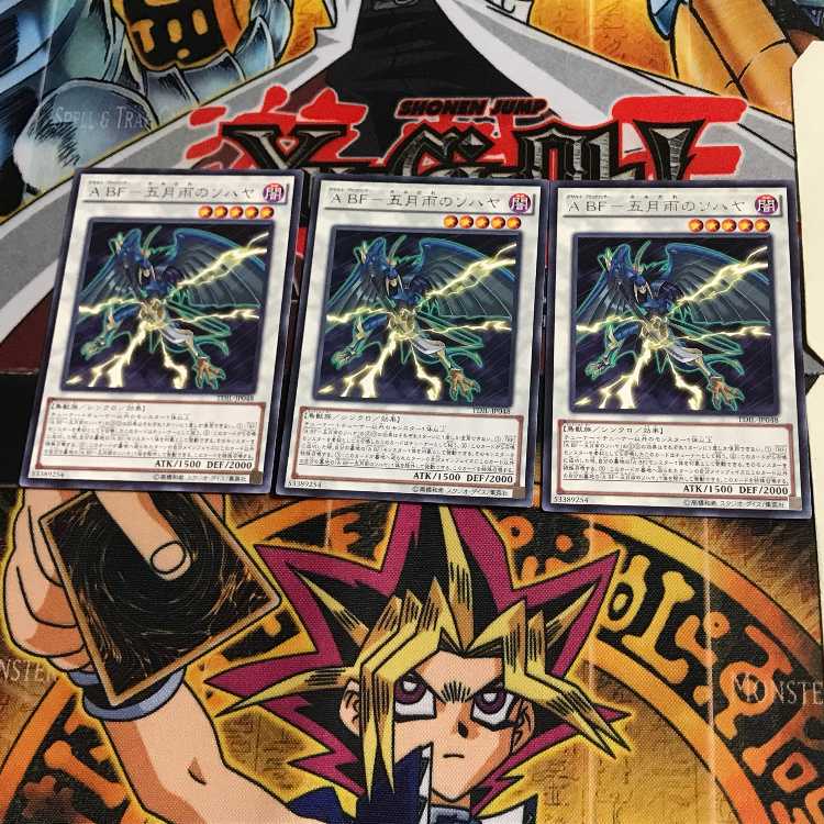 A BF-五月雨のソハヤ TDIL 7 レア 3枚セット てら