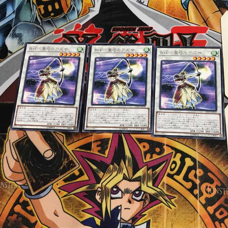 B.F. - Brigette of the Spirit Bow CP19 6 Rare, set of 3 Tera.